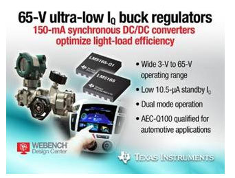 TI公司65V微功率降壓轉換器引領行業革新，永阜康電子攜手推動太陽能發電應用